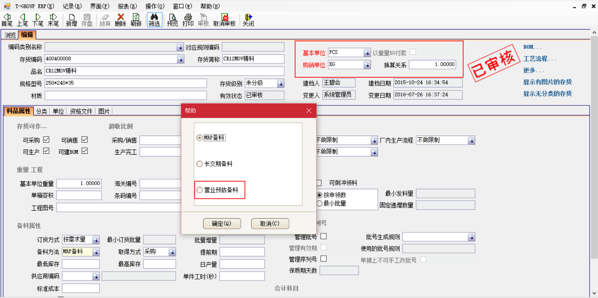 电子竞技官网·（中国）官方网站
逐步改变了传统会计理念